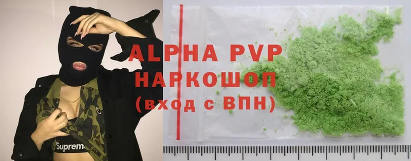 Alfa_PVP Соль  Жуковка 