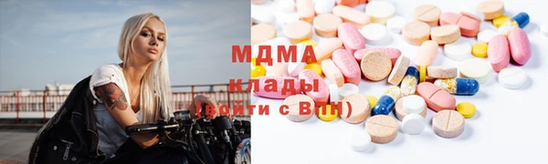 дистиллят марихуана Богородицк