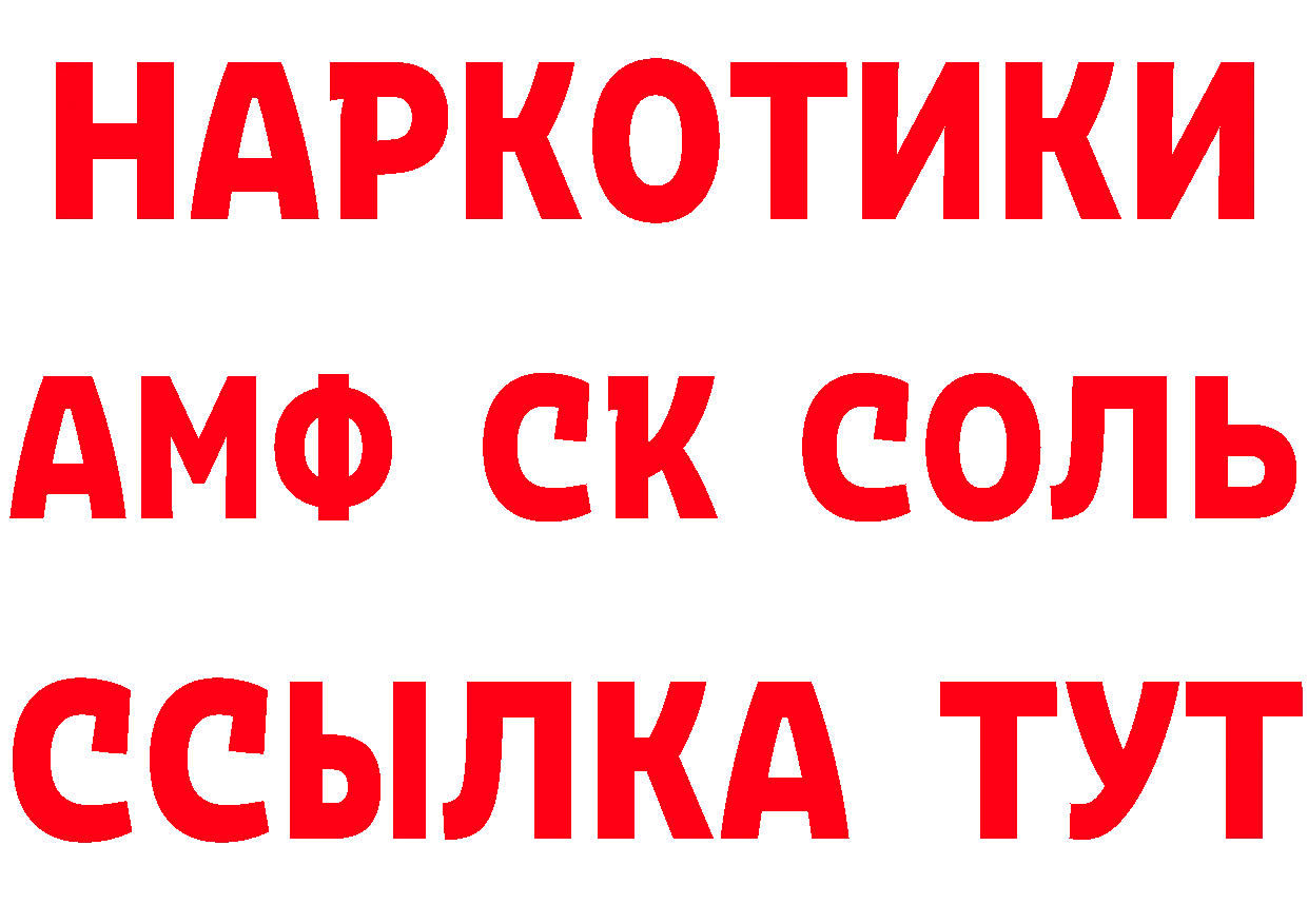 Магазины продажи наркотиков даркнет официальный сайт Жуковка