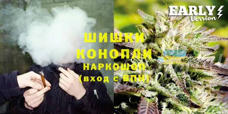 Каннабис White Widow  Жуковка 